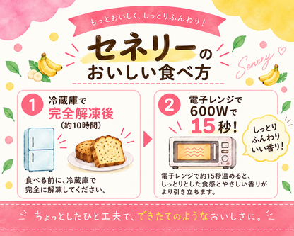 【はじめてセット】焼き菓子のために香りのプロが手掛けたセネリー＋じっくり煮込んだ、りんごがおいしいアップルパイ×2個